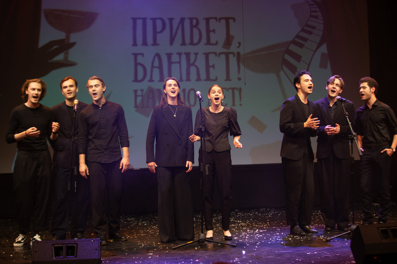 Юбилей факультета музыкального театра и эстрадного искусства РГИСИ (2026 год)